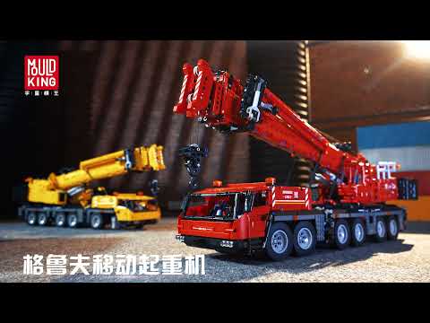 MOULD KING Mobile Crane Remote Control *SOLD OUT*