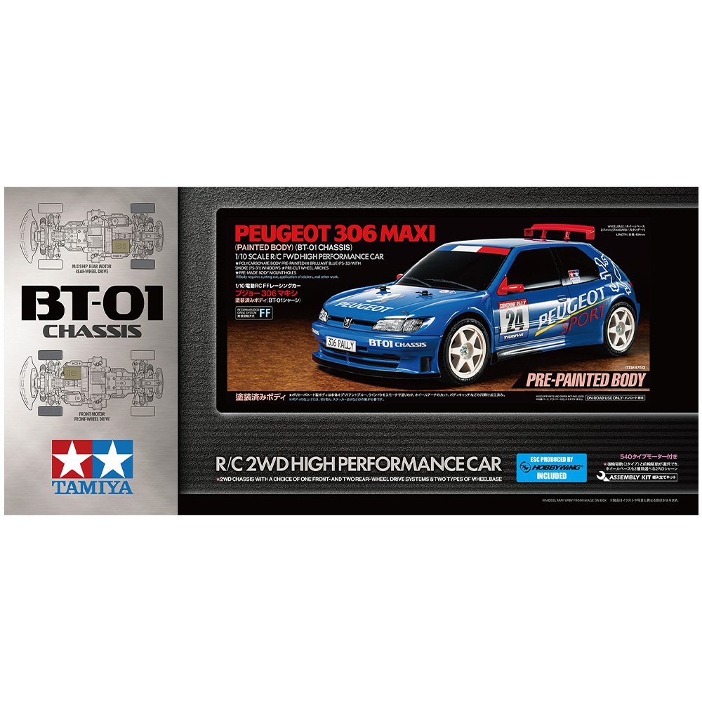 Tamiya BT-01 Peugeot 306 Maxi RC Car Kit - Pre Painted Blue