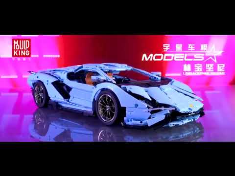 Mould King Lamborghini Sian Motor Edition Set *IN STOCK*