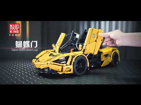 MOULD KING McLaren 720S Sports Car *IN STOCK*