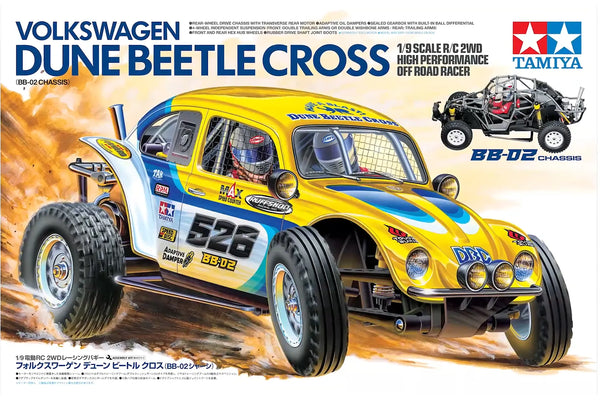 Tamiya BB-02 Volkswagen Dune Beetle Cross RC Buggy Electric 2WD 1/9 Scale Kit *COMING SOON*