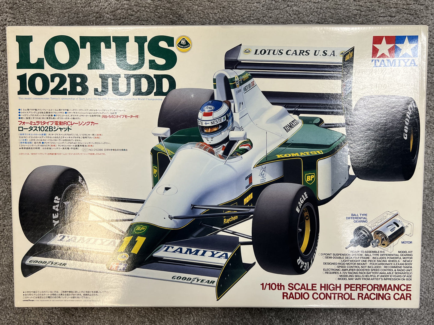 TAMIYA (58095) F1 LOTUS 102B JUDD NIB VINTAGE RC KIT ( Trusted Seller ✅ )